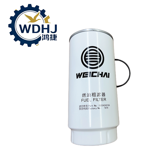 Filtro de combustible Weichai 1000424916 Filtro de combustible grueso adecuado para motores de camiones Shacman